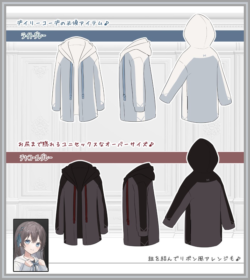 鏡合わせのニットカーディガン アパレルコラボ予約受付中 界さけ 一绘