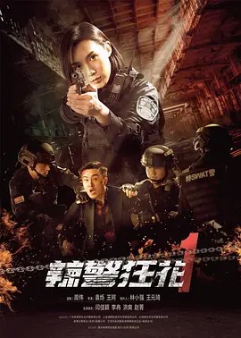 生命无限公司2009