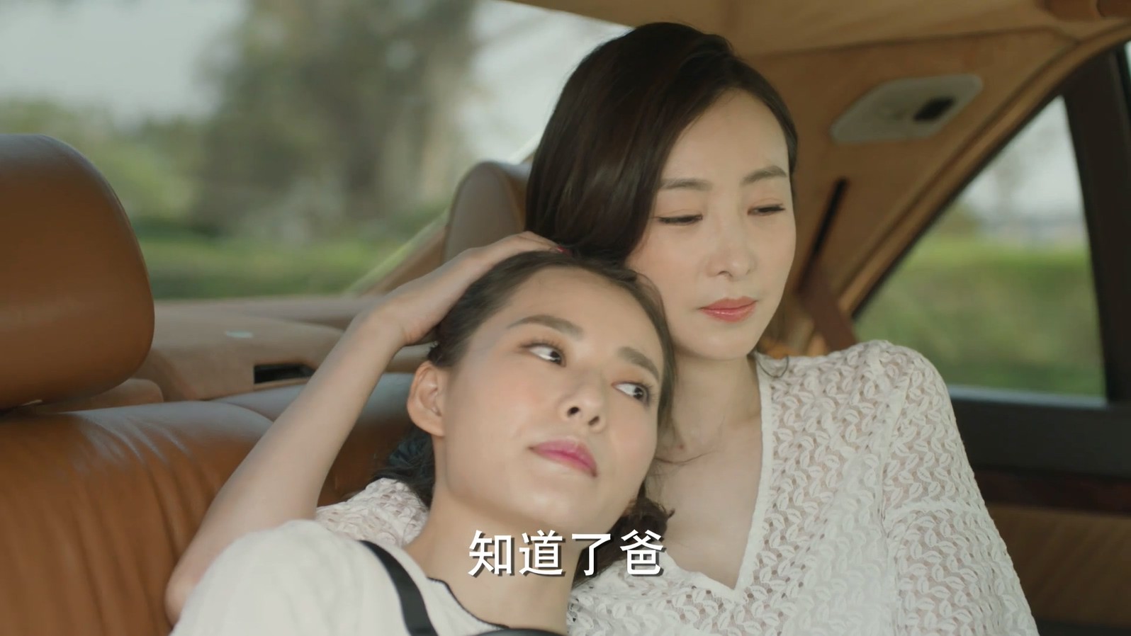 《夏至未至》46集全.2017爱情剧情.HD1080P.国语中字截图