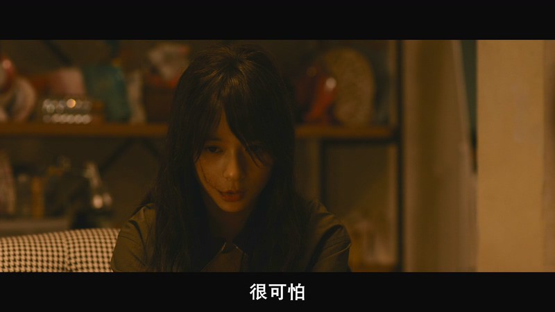 [BD-MP4] 深红累之渊 / 累-かさね- (2018)截图