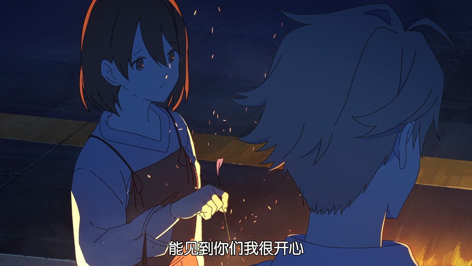 2021动画短片《夏日幽灵》BD1080P.日语中字截图
