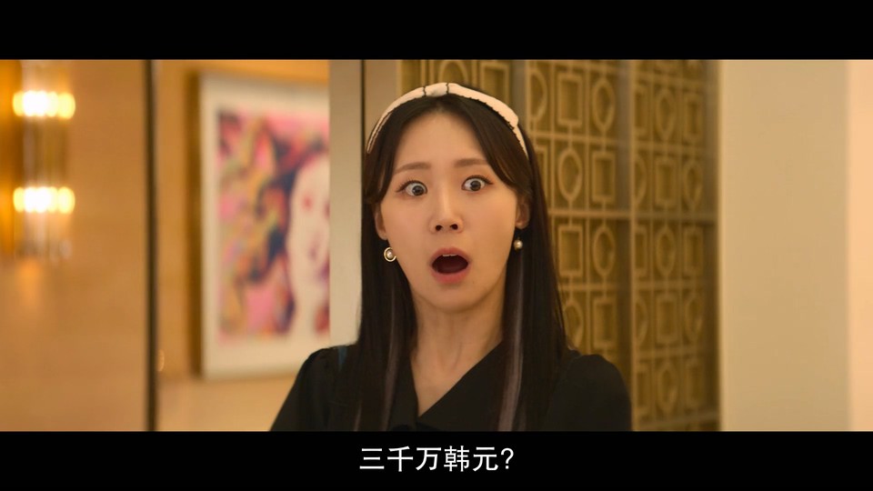  2023韩剧《绝世网红》全集 HD1080P 迅雷下载 