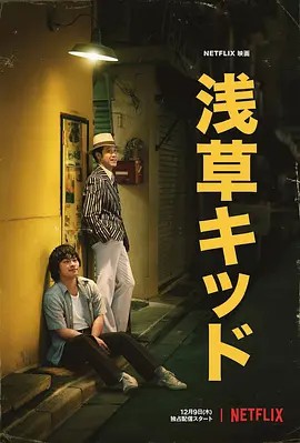 88分钟（通俗话版）2007