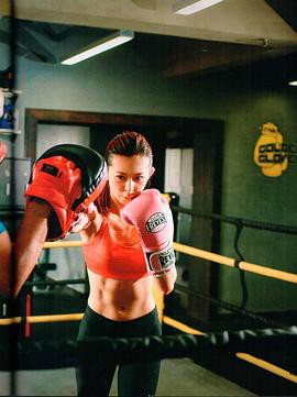 白领拳击封面图