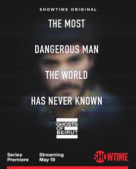 贝鲁特幽灵第一季封面图