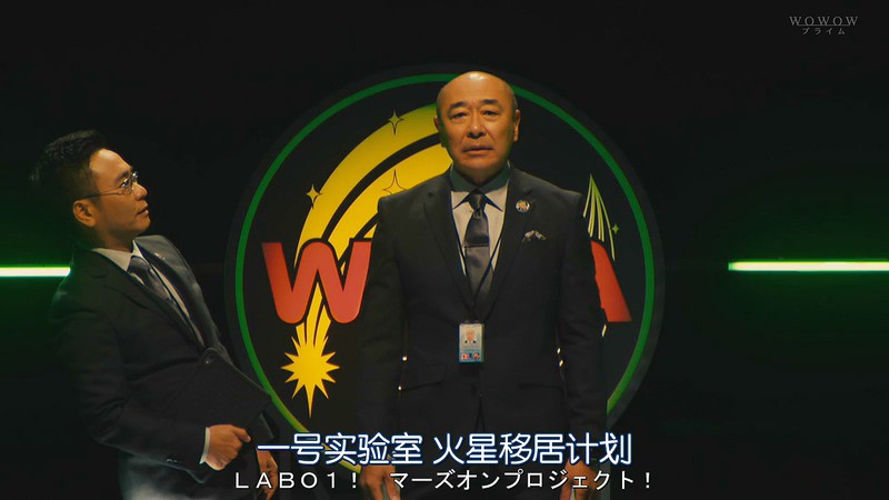 2020日剧《因某些理由住在火星》更至06集.HD720P.日语中字截图