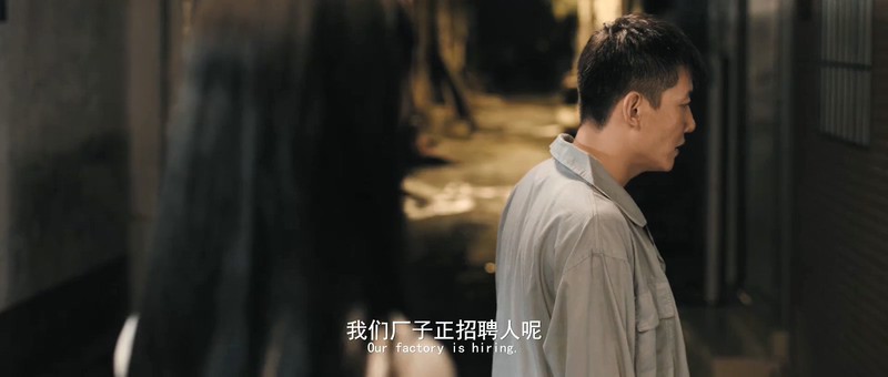 2018国产爱情《那年1987》HD1080P.国语中字截图