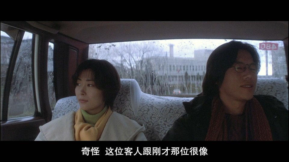 1995日本爱情《情书》BD1080P.日语中字截图