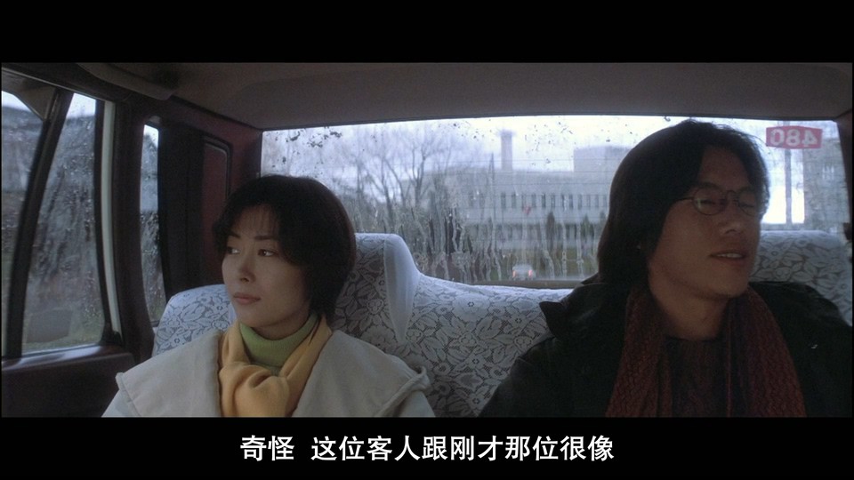 1995日本爱情《情书》BD1080P.日语中字截图;jsessionid=dsYR2RS5uf_9B19HdX2EGXPPa3quIPitUVuBmuMR