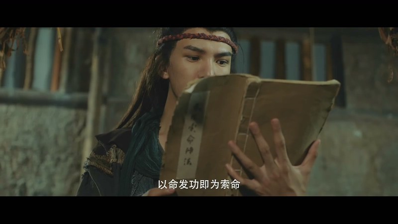 2020动作奇幻《御龙江湖》HD1080P.国语中字截图
