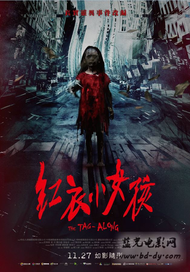 生命无限公司2009