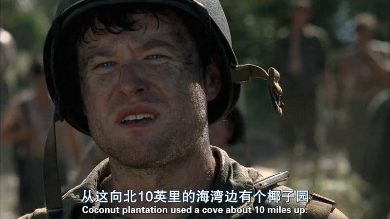 血战太平洋剧照