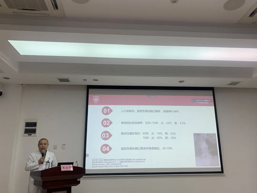 周治宇副研究員授課.png