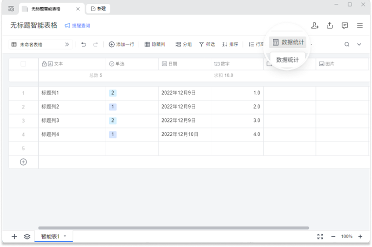 騰訊企業(yè)微信郵箱