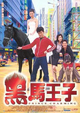 天使行动（1987）