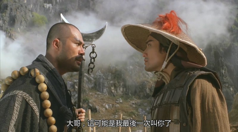 1992经典武侠《水浒传之英雄本色》HD1080P.国粤双语中字截图