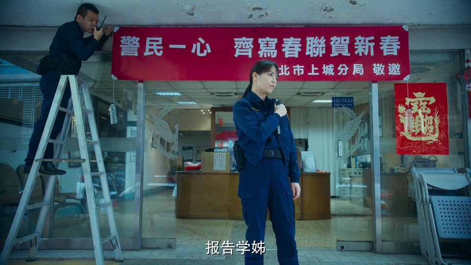 2023台剧《不良执念清除师》12集全.HD1080P.国语中字截图;jsessionid=bK1A5_sQd_WYnig3RUmXtShm2dFRAdikQdi1enti