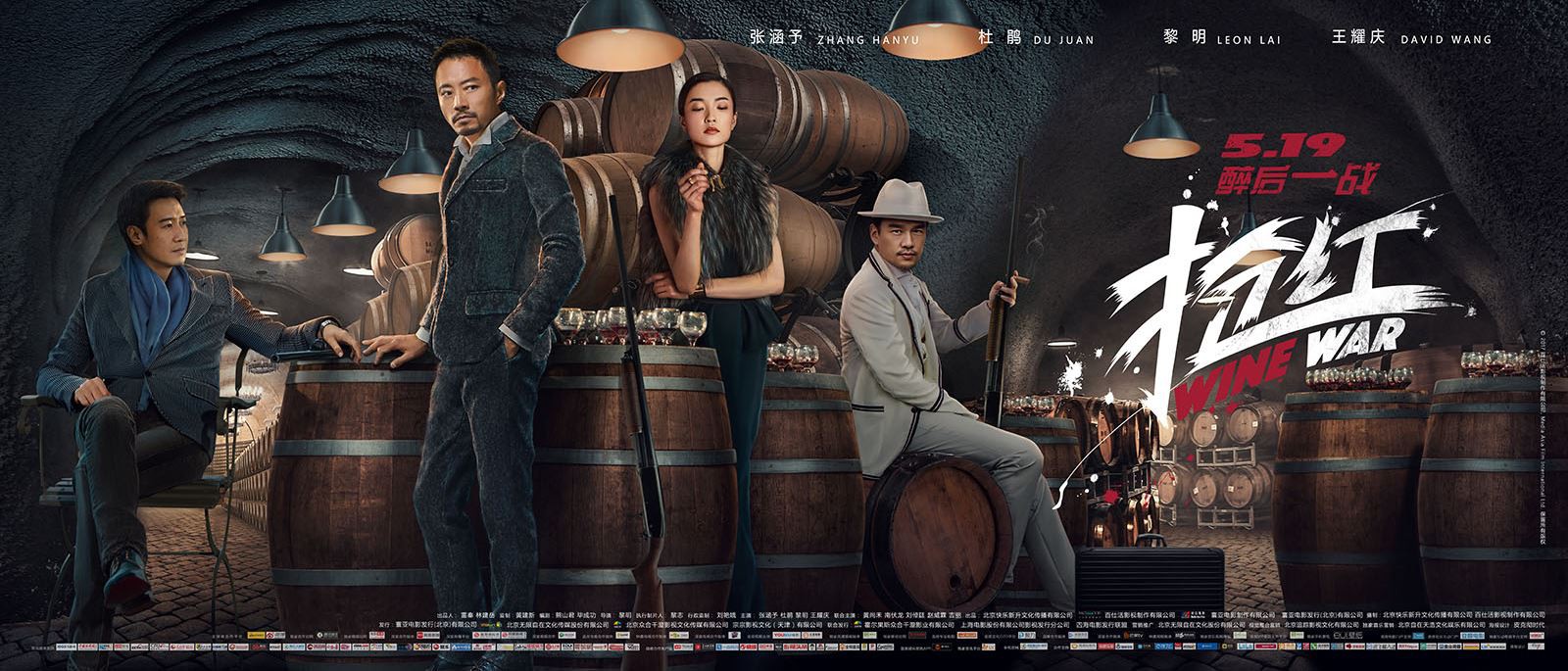《抢红/Z计划》2017苍井空动作犯罪.HD1080P.国语中字截图