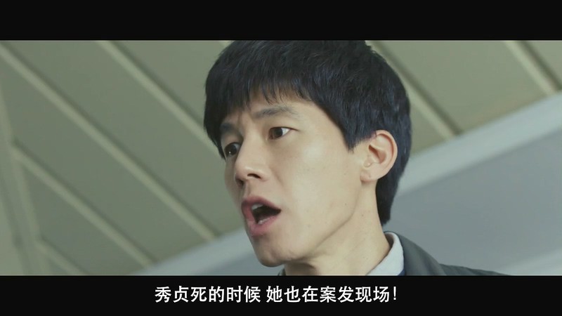 2020悬疑惊悚《侵入者》HD720P&HD1080P.韩语中字截图