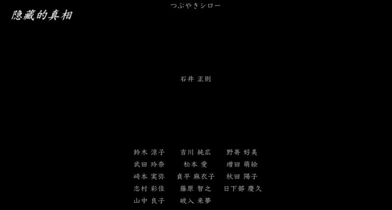 《窥视之眸》2016日本恐怖.BD720P.高清日语中字截图