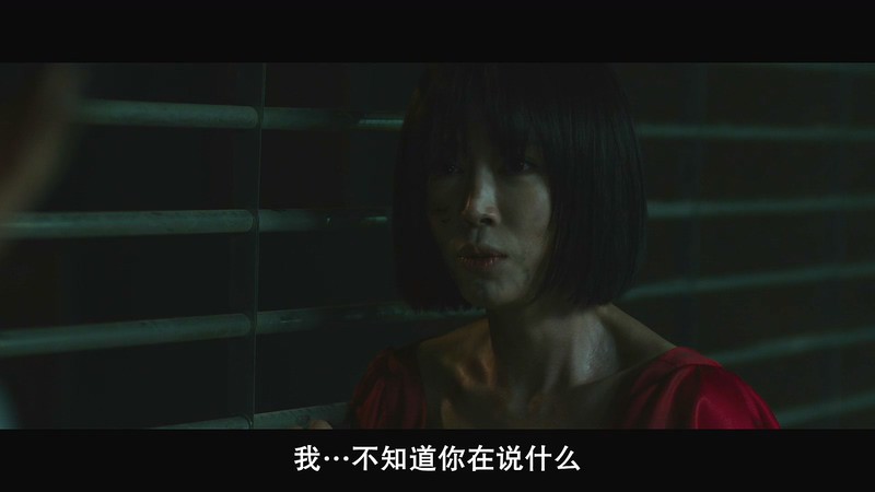 2019韩国惊悚《监视》HD720P&HD1080P.韩语中字截图