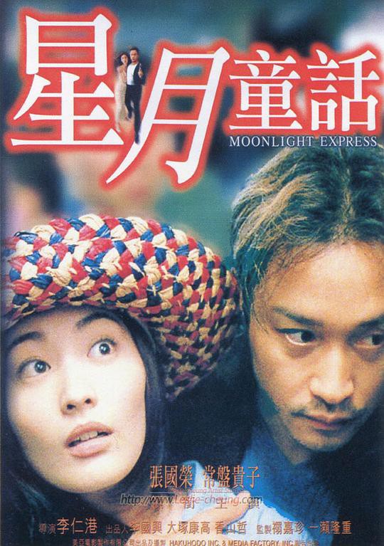 拥抱圣灵2005