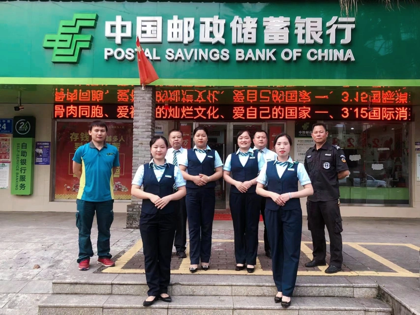 七坊邮政集体照_副本.jpg