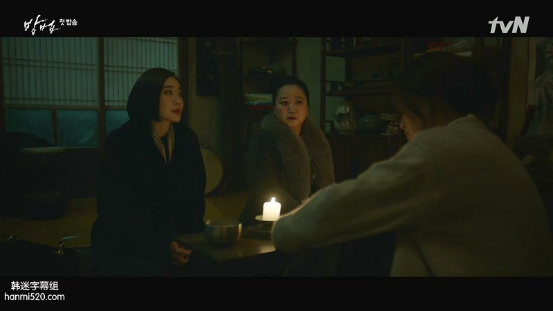 2020韩剧《谤法》12集全.HD720P.韩语中字截图