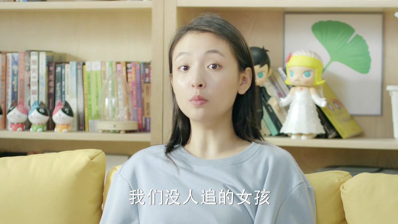 2019大陆爱情《我只喜欢你》35集全.HD1080P.国语中字.无水印截图