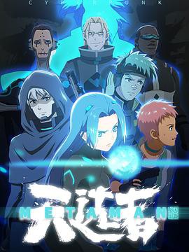 望古神话之天选者封面图