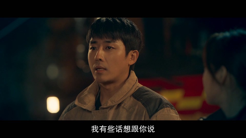 消防厅旁警察厅 第二季剧照