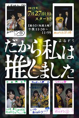 所以,我就推你了封面图