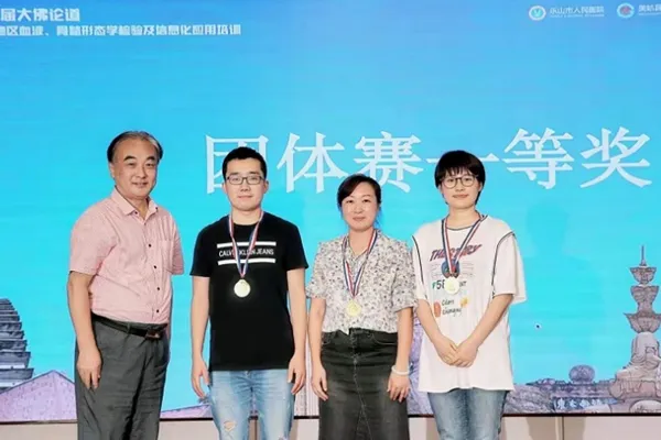 我院检验技师张林在第五届西部地区“形态学个人及团体比赛”中荣获佳绩(图3)