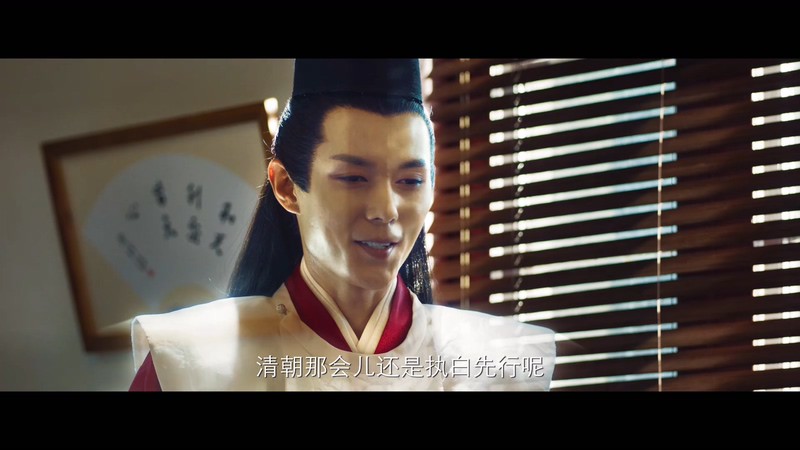 2020国剧《棋魂》36集全.HD1080P.国语中字截图;jsessionid=ZxMyTdgnlLQKrDfkSkLF2Ar2bTsKnuc6Nyp7v8r-