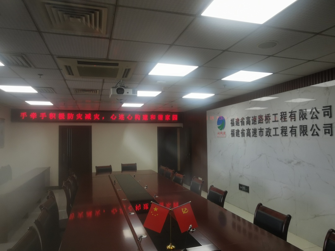 福建高速养护网 -  千亿（中国）体育登录入口