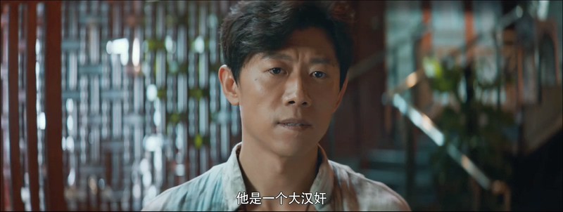 2018国剧《古董局中局》36集全.HD1080P.国语中字截图;jsessionid=PSCSSjjFvxj__tCIWwlXDm8FwhMdUcf0lFvx3ejU