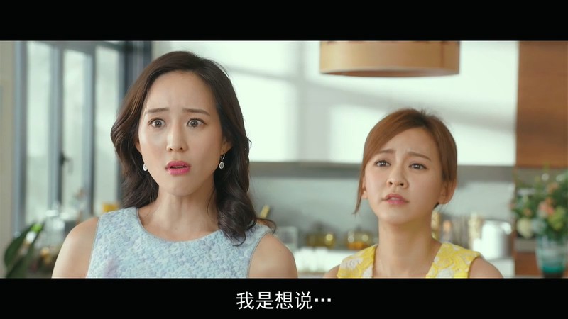 2018喜剧《闺蜜2：无二不作》BD720P.国语中字截图