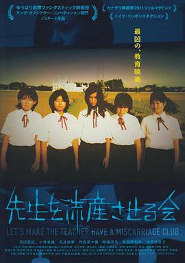 芭比公主之拇指女人2009