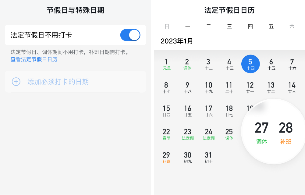 企业微信4.1.0版更新上线：开通了专属的企业邮箱