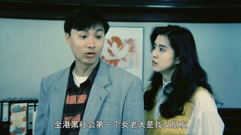 [HD-MP4] 血洗红花亭 / 唯我独尊 / 黑帮挽歌 / 血洗洪花亭 / An Eye For An Eye (1990)截图