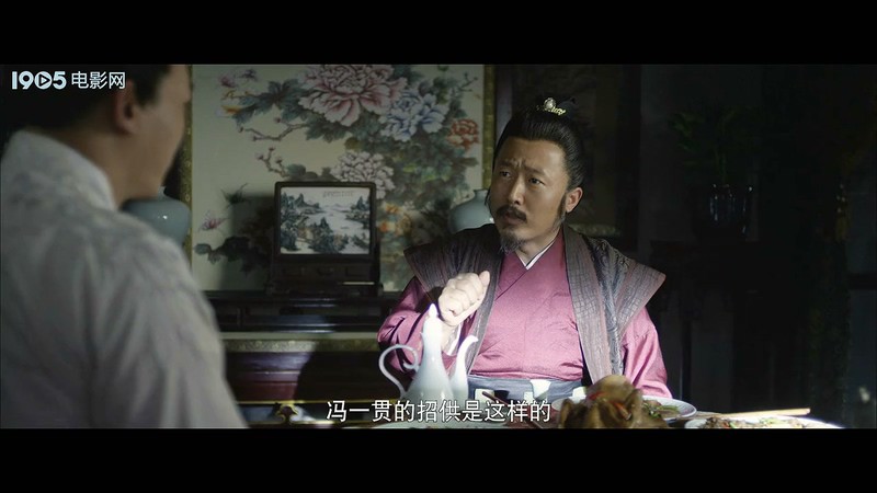 2017古装剧情《神龙策》HD720P.国语中字截图