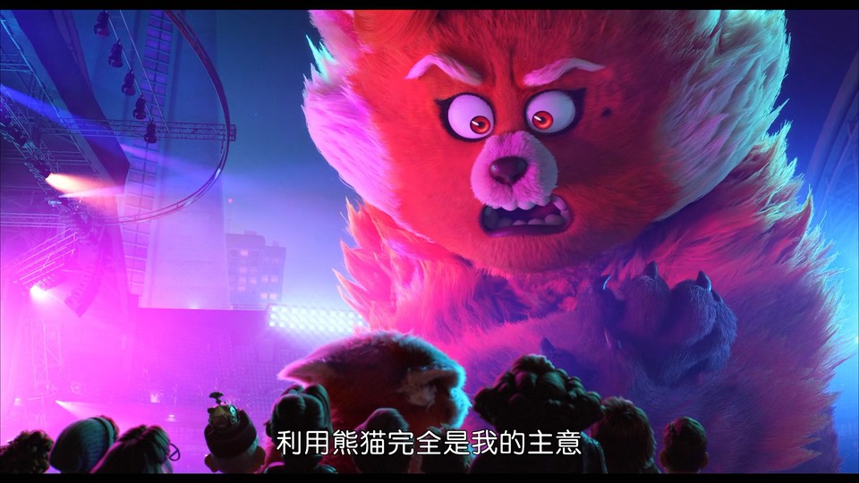 2022奇幻动画《青春变形记》HD1080P.英语中字截图