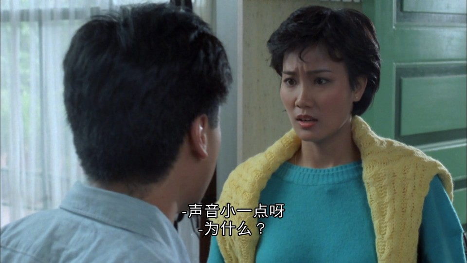 1987香港喜剧恐怖《表哥到》HD1080P.高清迅雷下载