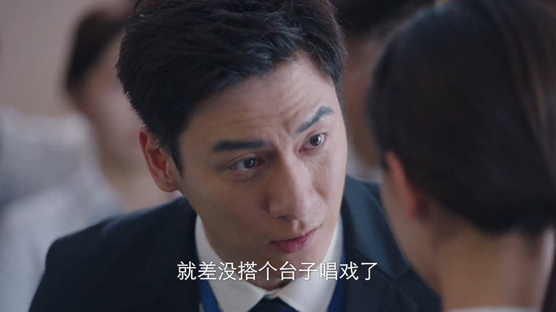 2020国剧《这就是生活》40集全.HD1080P.国语中字截图