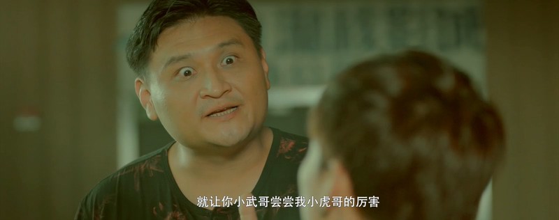 2019家庭歌舞《放学后联盟》HD1080P.国语中字截图