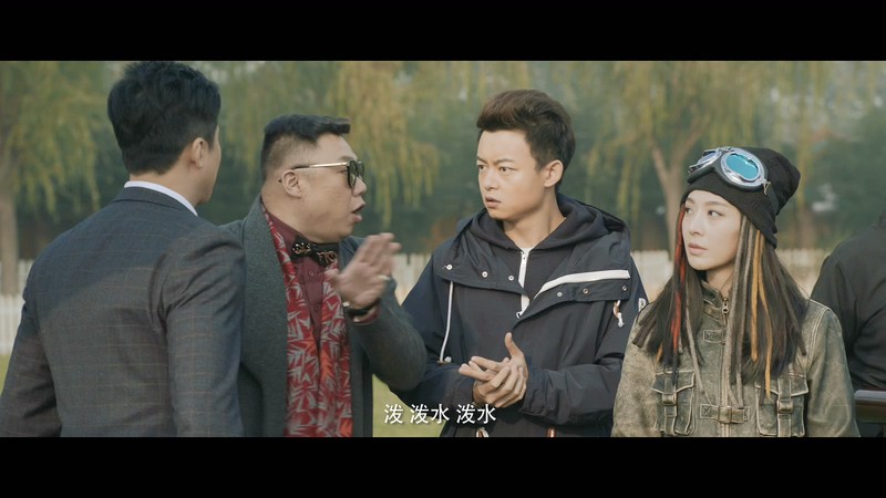 2019动作喜剧《娱乐追击》HD1080P.国语中字截图