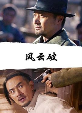 黑色闪电（2009）