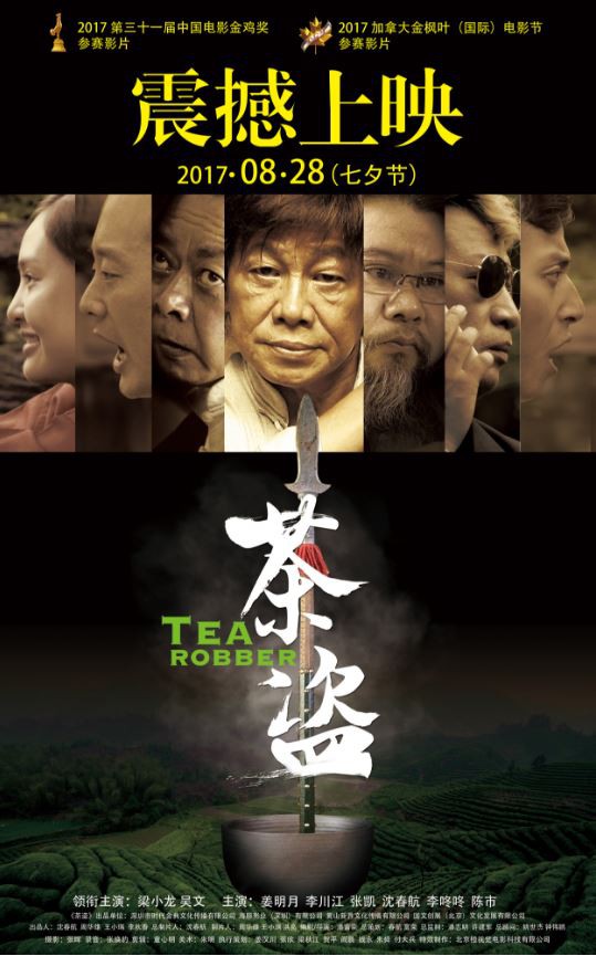 邪恶科特2008