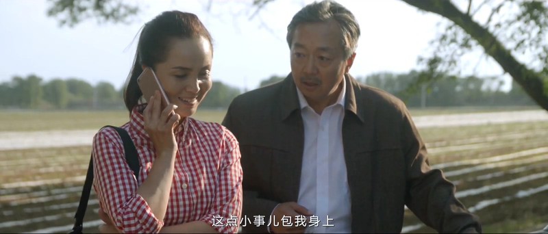 2019国产剧情《芍药花开》HD1080P.国语中字截图;jsessionid=CzHRaHZ9PrEKJnd4_h8C_ujWbv7bBsoYAT_2akXk