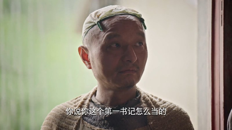 2020国剧《石头开花》更至20集.HD1080P.国语中字截图;jsessionid=KmLsQVdjmmtjHQMW2DzD0ZxAACkNHnEj0nynRr3i